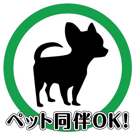Tabist Hotel Iyashi no Sato Tsuchiura Eksteriør billede