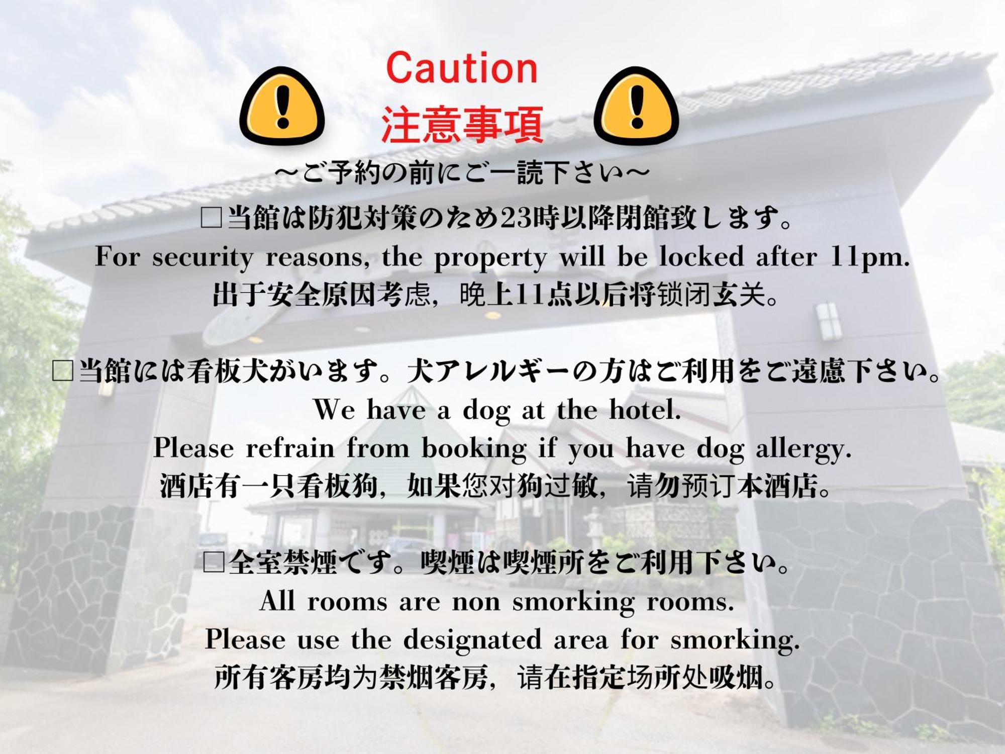 Tabist Hotel Iyashi no Sato Tsuchiura Eksteriør billede